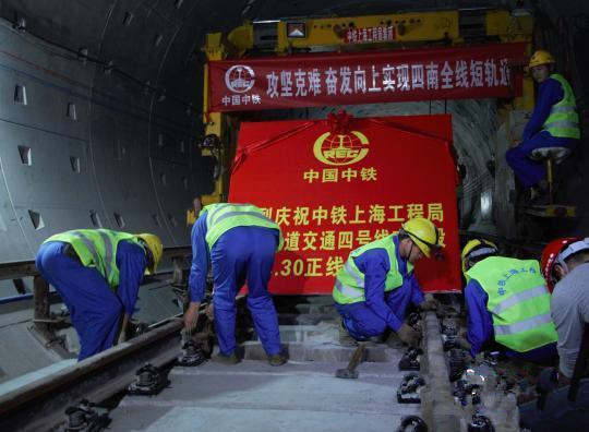 China Rail Fastening Systems, Tunnel Bolts for Guangzhou Metro